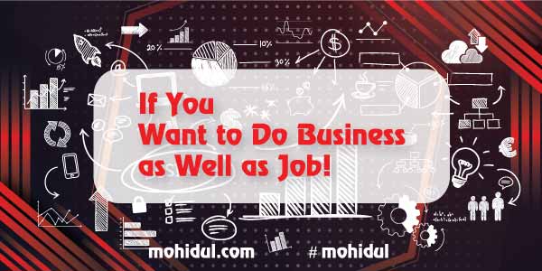 If You Want to Do Business as Well as Job!